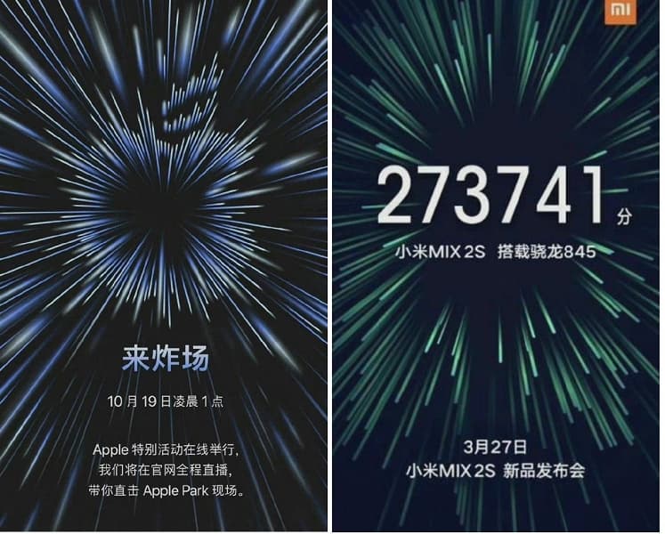 Apple обвиняют в плагиате: приглашение на презентацию MacBook Pro напоминает постер Xiaomi Mi Mix 2s Apple обвиняют в плагиате: приглашение на презентацию MacBook Pro напоминает постер Xiaomi Mi Mix 2s