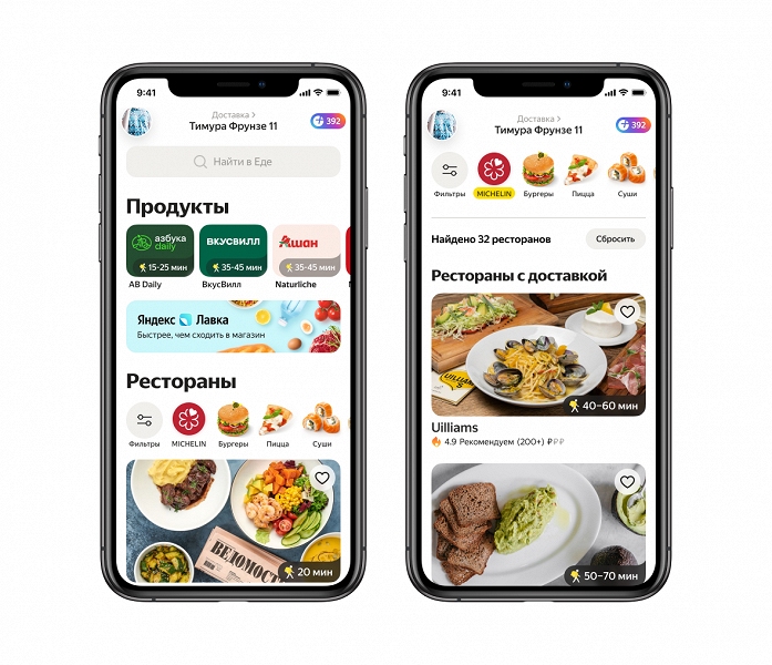 Яндекс покажет и привезёт еду из ресторанов путеводителя «Мишлен» в Москве
