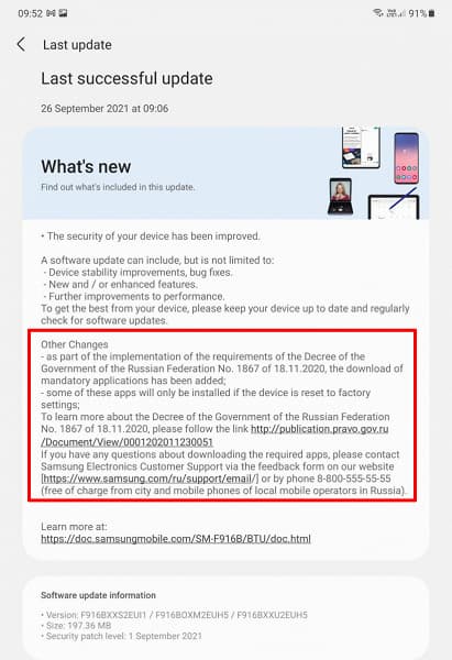 Британцы получили уведомление о необходимости установки на смартфоны приложений, предписанных правительством России