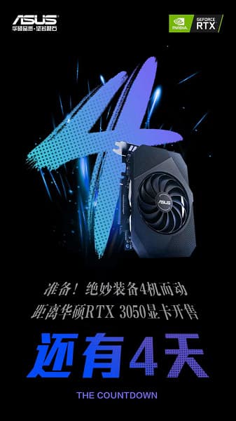 Asus готовит GeForce RTX 3050 для компактных ПК с материнскими платами типоразмера Mini-ITX