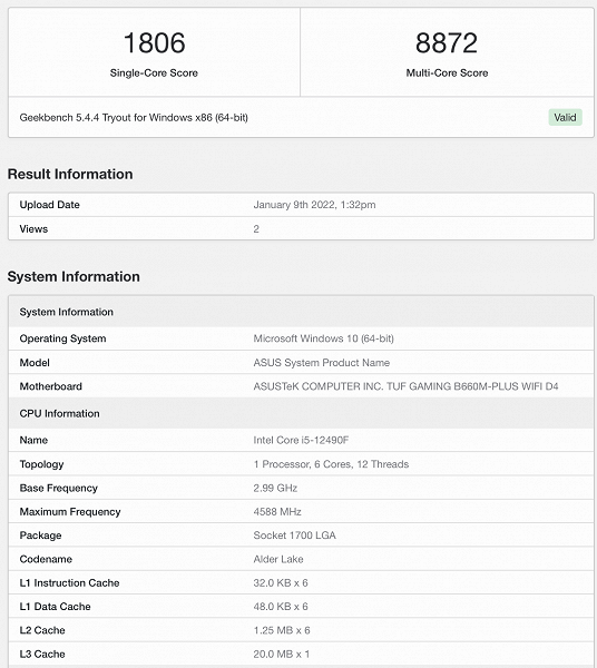 Китайский эксклюзив в виде Core i5-12490F протестировали в Geekbench. Остальным странам можно не сожалеть об отсутствии такого CPU в гамме Alder Lake