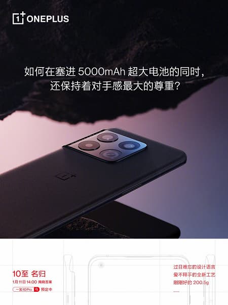 OnePlus 10 Pro получил аккумулятор емкостью 5000 мА·ч. Новинка позирует на видео вживую