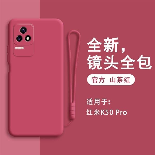 Так выглядит новый флагман Redmi. Redmi K50 Pro показали в защитном чехле Так выглядит новый флагман Redmi. Redmi K50 Pro показали в защитном чехле