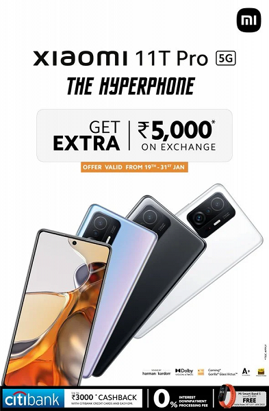 Скидка, кешбэк и бесплатный Xiaomi Mi Band 5: такие подарки получают покупатели смартфона Xiaomi 11T Pro, который уже распаковали на видео в Индии