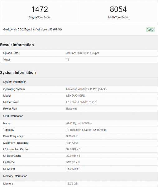 Мобильный процессор AMD Ryzen 5 6600H оказался почти на 50% быстрее предшественника и почти таким же быстрым, как настольный Ryzen 5 5600X