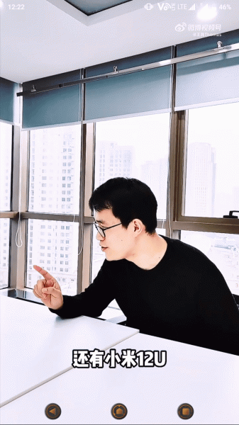 Xiaomi пошла по пути сокращения. Вместо Xiaomi 12 Ultra может Xiaomi 12U Xiaomi пошла по пути сокращения. Вместо Xiaomi 12 Ultra может Xiaomi 12U