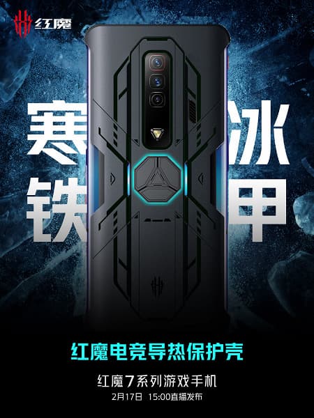 Когда одной Snapdragon 8 Gen 1 мало. Nubia Red Magic 7, набирающий свыше 1 100 000 баллов в AnTuTu, получил дополнительный чип