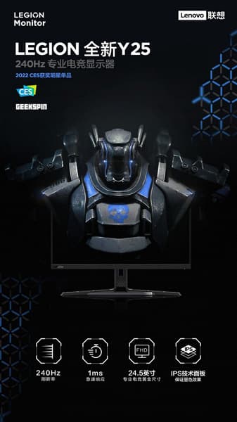 240 Гц, 1 мс, 8-битный цвет, 99% sRGB , 24,5-дюймовая IPS-панель и стереодинамики. Представлен игровой монитор Legion Y25