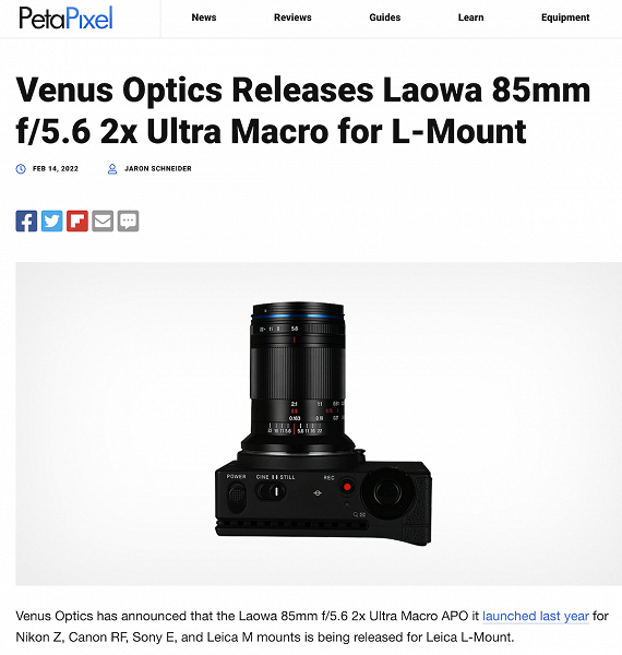 Venus Optics обещает скоро представить объектив Argus M4/3 APO