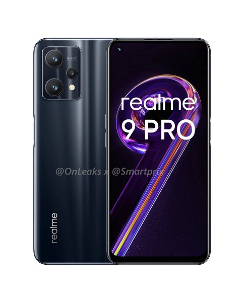 Цены, версии и дата выхода Realme 9 Pro и Realme 9 Pro+ 5G