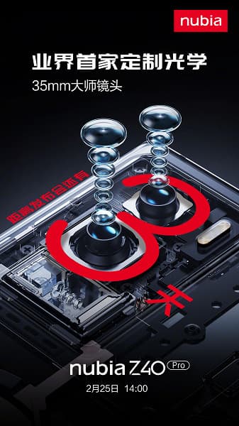 MagSafe для Android. Nubia показала, как работает магнитная беспроводная зарядка в Nubia Z40 Pro