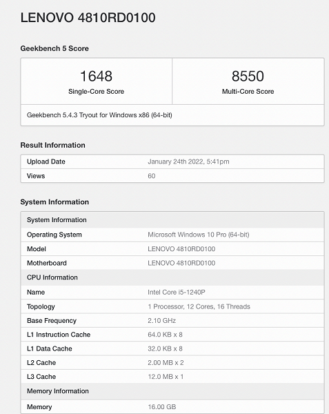 Новейший процессор Intel Core i5-1240p оказался гораздо быстрее флагманского Core i7-1195G7
