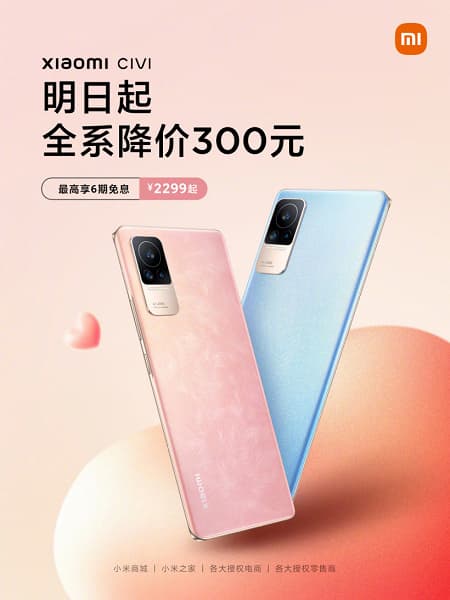 Самый тонкий и легкий смартфон Xiaomi подешевел. Компания снижает стоимость Xiaomi Civi почти на 50 долларов Самый тонкий и легкий смартфон Xiaomi подешевел. Компания снижает стоимость Xiaomi Civi почти на 50 долларов