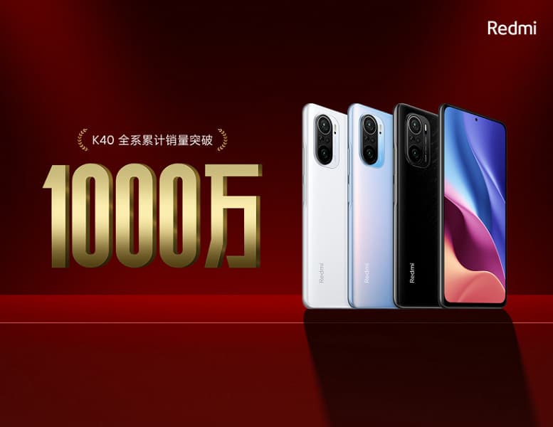 Одни из самых успешных флагманов Xiaomi. Продажи Redmi K40 превысили 10 миллионов штук Одни из самых успешных флагманов Xiaomi. Продажи Redmi K40 превысили 10 миллионов штук