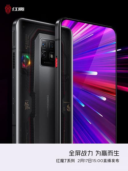 Так выглядит первый в мире смартфон с подэкранной камерой и Snapdragon 8 Gen 1. Nubia Red Magic 7 показали на качественных рендерах