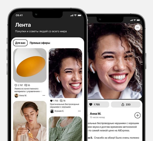 AliExpress начинает платить российским пользователям за обзоры товаров в приложении