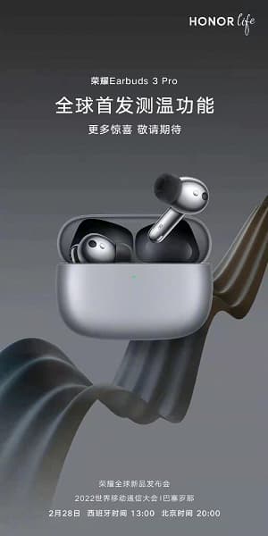 Первые в мире беспроводные наушники с измерением температуры выпустит не Apple, а Honor. Анонсированы Honor Earbuds 3 Pro