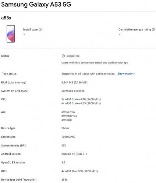 Samsung Galaxy A53 на собственной платформе Exynos засветился на сайте Google