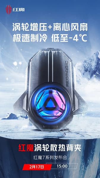 Когда смартфон слишком горячий. ZTE представила систему охлаждения Red Magic Turbo Cooling Fan для смартфонов Когда смартфон слишком горячий. ZTE представила систему охлаждения Red Magic Turbo Cooling Fan для смартфонов