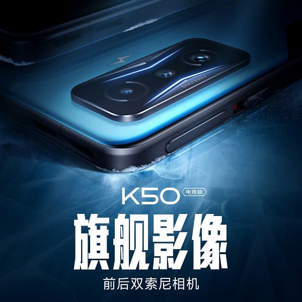 Так снимает новый флагман Redmi. Примеры фото, сделанные камерами Redmi K50 Gaming Так снимает новый флагман Redmi. Примеры фото, сделанные камерами Redmi K50 Gaming