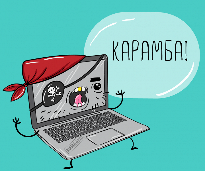 «Есть очень много нюансов»: Минцифры озвучит свою позицию по нелицензионному ПО в ноябре «Есть очень много нюансов»: Минцифры озвучит свою позицию по нелицензионному ПО в ноябре