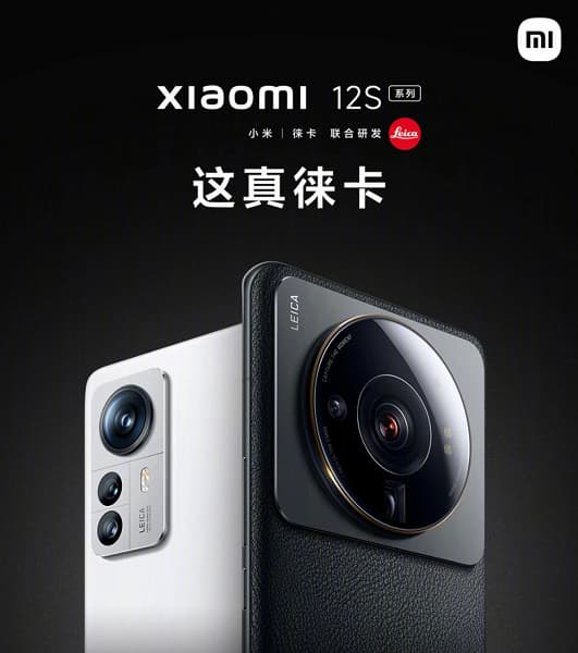 Xiaomi 12S и 12S Pro подешевели до минимума в Китае в ходе распродажи 11.11. На площадке JD.com они предлагаются со скидкой в 110 долларов