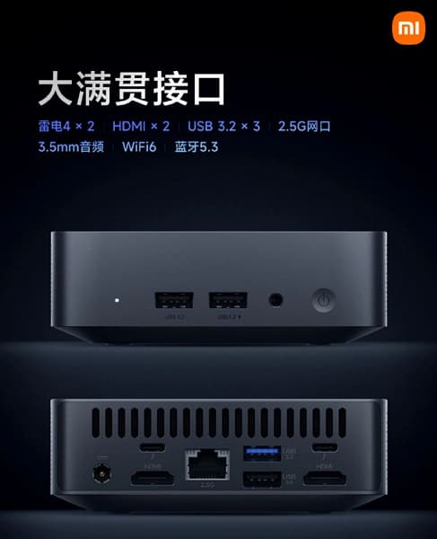 Объем 0,44 л, 12-ядерный процессор, 16 ГБ ОЗУ и SSD 512 ГБ за $530. Представлен Xiaomi Host Mini – первый настольный ПК компании