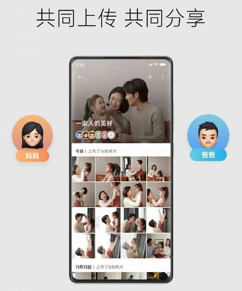 Представлена MIUI 14 – с минимумом неудаляемых приложений, питомцем-тамагочи на экране, «фотонным движком» и новыми функциями ИИ