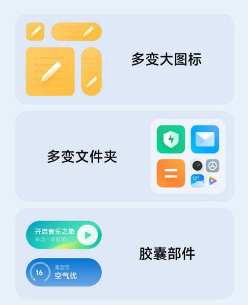 Представлена MIUI 14 – с минимумом неудаляемых приложений, питомцем-тамагочи на экране, «фотонным движком» и новыми функциями ИИ