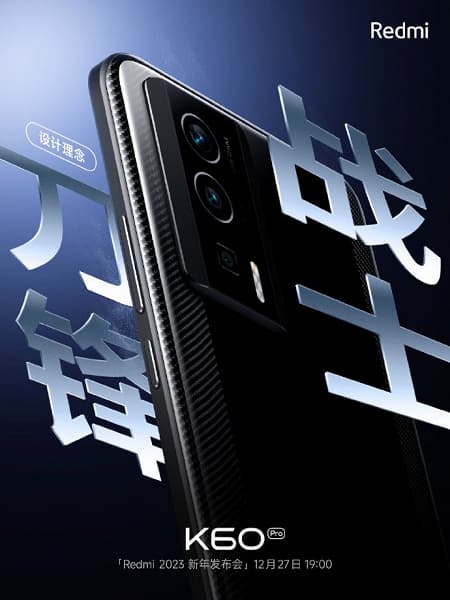 «Камера для моментальных снимков». Redmi K60 получит Sony IMX800, OIS и очень быструю скорость работы камеры