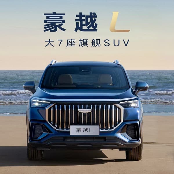 7 мест, 218 л.с., дизайн в духе Audi Q6 за $18 000. В Китае стартовали продажи крупного кроссовера Geely Haoyue L