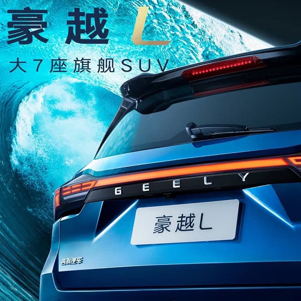 7 мест, 218 л.с., дизайн в духе Audi Q6 за $18 000. В Китае стартовали продажи крупного кроссовера Geely Haoyue L