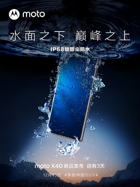 Защищённый флагман Moto X40 выдерживает погружения с аквалангом