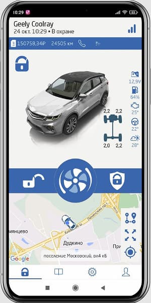 У российского Geely Coolray появилась новая комплектация Link. Она позволяет управлять функциями авто со смартфона