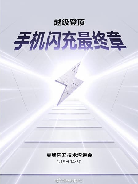 «Эта мощность является пределом порта USB-C мобильных телефонов». Relame GT Neo 5 с 240-ваттной зарядкой представят 5 января