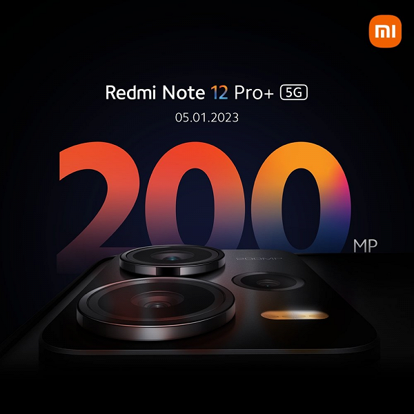 Доступный флагман Redmi Note 12 Pro+ выходит за пределами Китая. Презентация глобальной версии назначена на 5 января