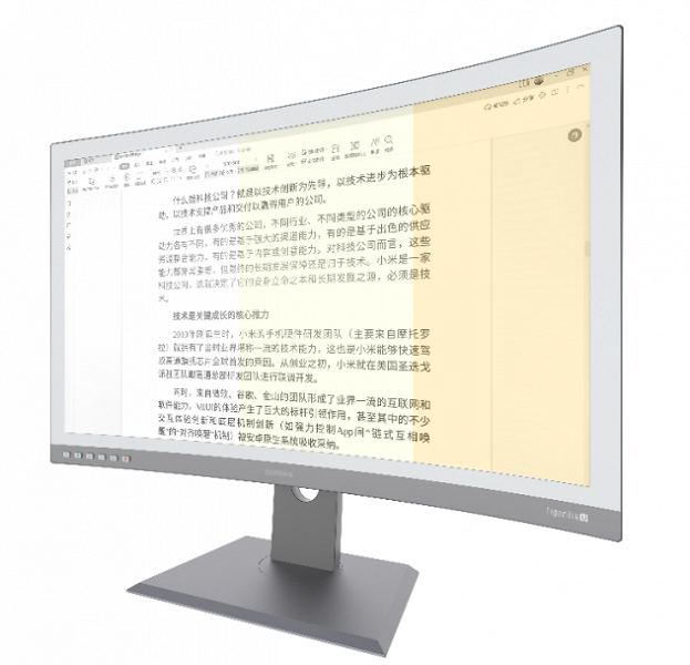 Уникальный монитор Dasung Paperlike U c изогнутым экраном диагональю 25,3 дюйма оценили в 1240 долларов