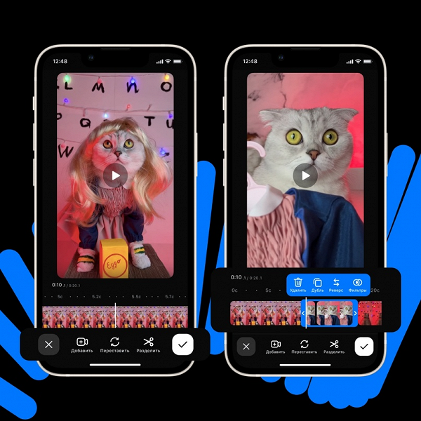 Вышло большое новогоднее обновление для «VK Клипов» и началось тестирование трансляций Вышло большое новогоднее обновление для «VK Клипов» и началось тестирование трансляций