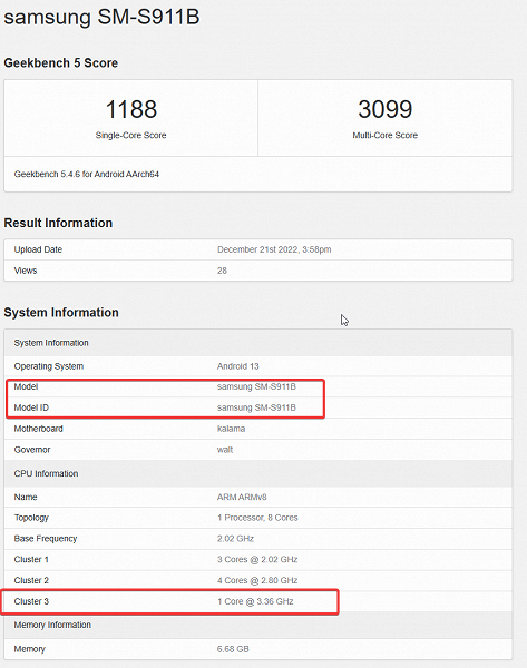 Все телефоны линейки Samsung Galaxy S23 могут получить разогнанную SoC Snapdragon 8 Gen 2, а не только Galaxy S23 Ultra