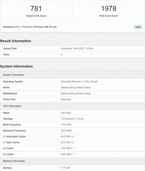 Больше не Pentium, не Celeron, и всего с четырьмя малыми ядрами. Intel N95 засветился в бенчмарке