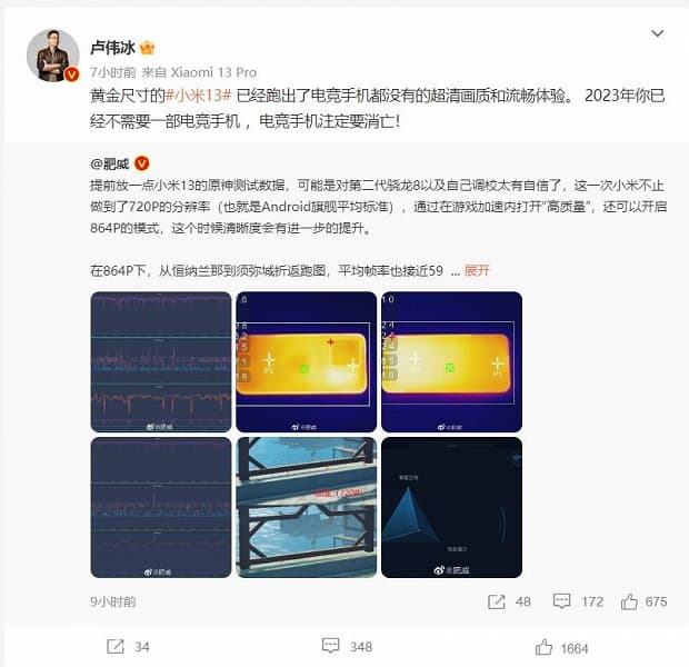 Игровые телефоны умрут в 2023 году. Так считает глава Redmi