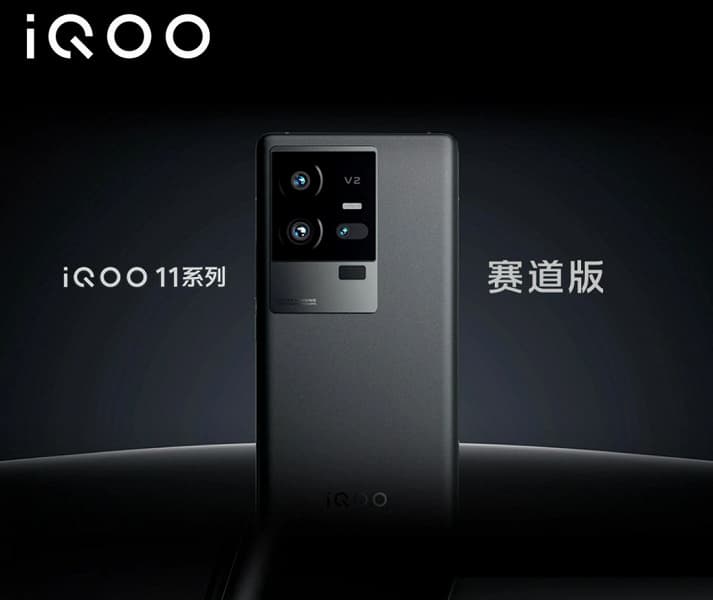 Лучший экран Samsung с разрешением 2К, 144 Гц, Snapdragon 8 Gen 2, 5000 мА·ч, 120 Вт за $545. Представлены iQOO 11 и iQOO 11 Pro