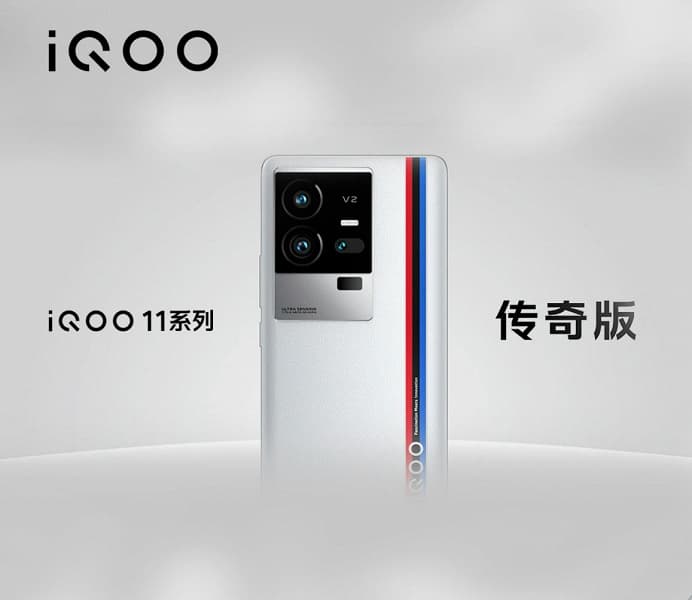 Лучший экран Samsung с разрешением 2К, 144 Гц, Snapdragon 8 Gen 2, 5000 мА·ч, 120 Вт за 5. Представлены iQOO 11 и iQOO 11 Pro