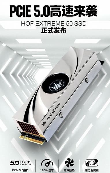 Galax представила экстремальный SSD. Скорость чтения – до 10 Гбит/с