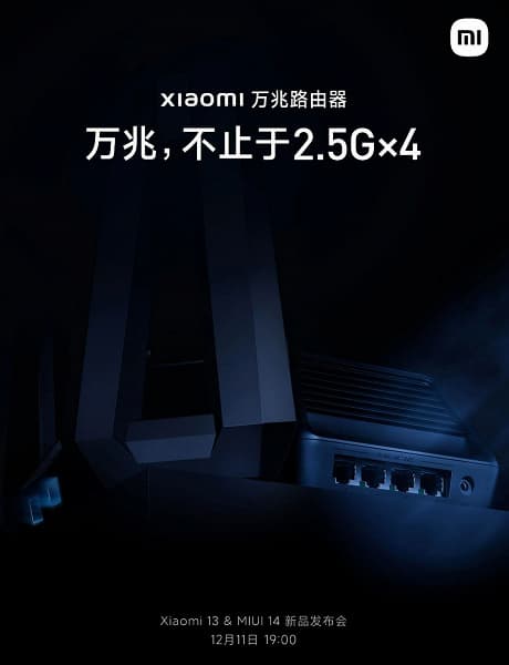 Xiaomi показала свой передовой роутер. С четырьмя портами 2,5 Гбит/с и двумя портами SFP