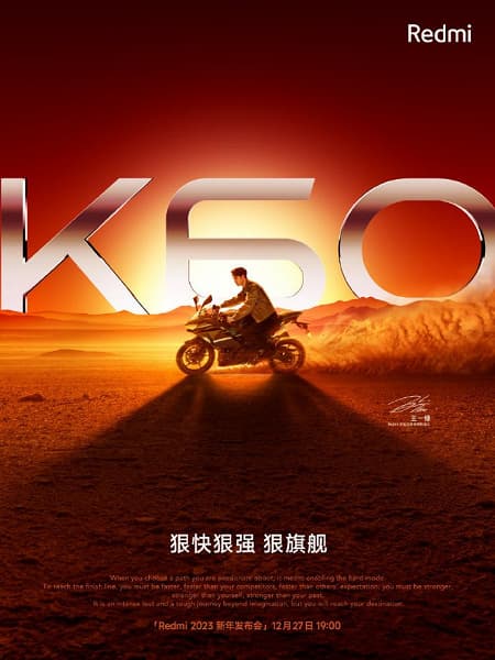 «Безжалостный флагман». Появились новые тизеры Redmi K60