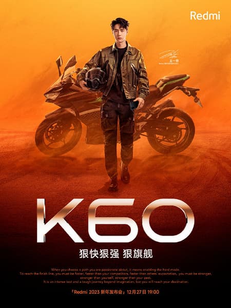 «Безжалостный флагман». Появились новые тизеры Redmi K60