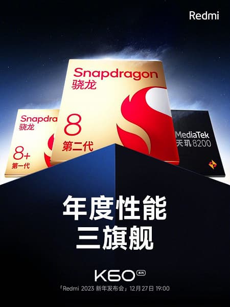 Redmi K60 действительно получил экран 2К. Разрешение выше, чем у Xiaomi 13