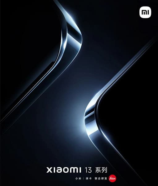 У топового Xiaomi 13 Pro будет 12 ГБ ОЗУ и 512 ГБ флеш-памяти. Подробности о всех версиях модели