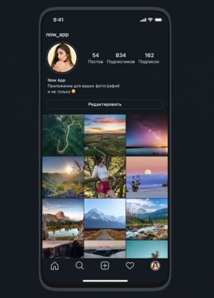 Россиянам стал доступен еще один аналог Instagram. Приложение Now, за которым стоит бывший работник Яндекса, уже доступно для Android и iOS